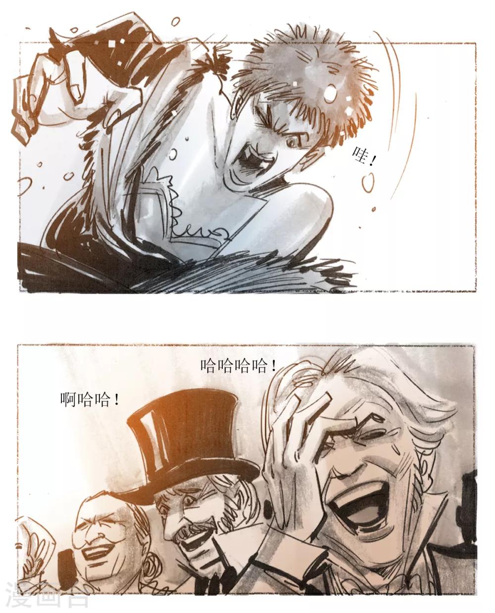 第37话-第38话