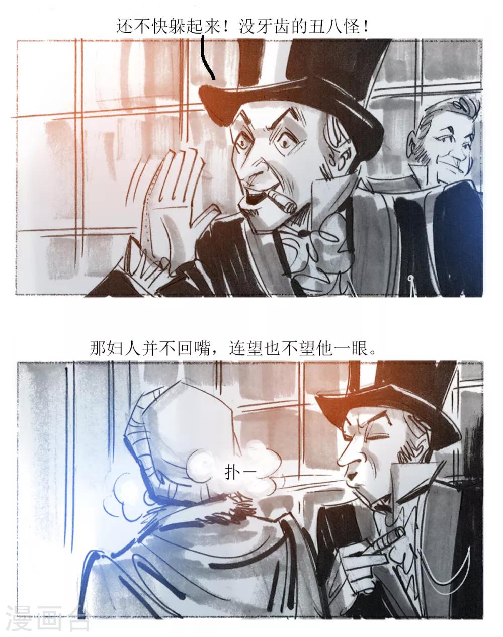 第37话-第38话
