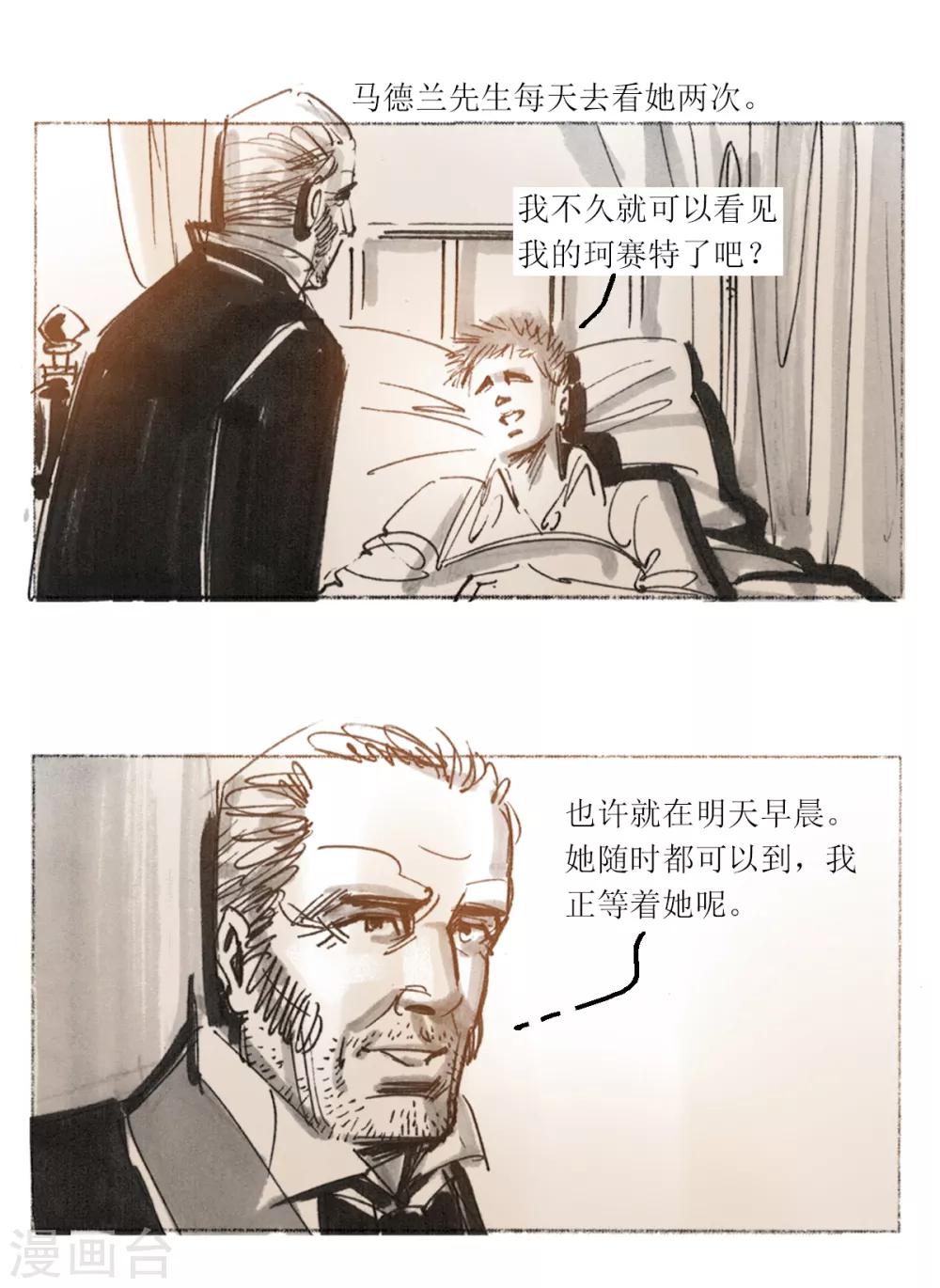 第41话-第42话