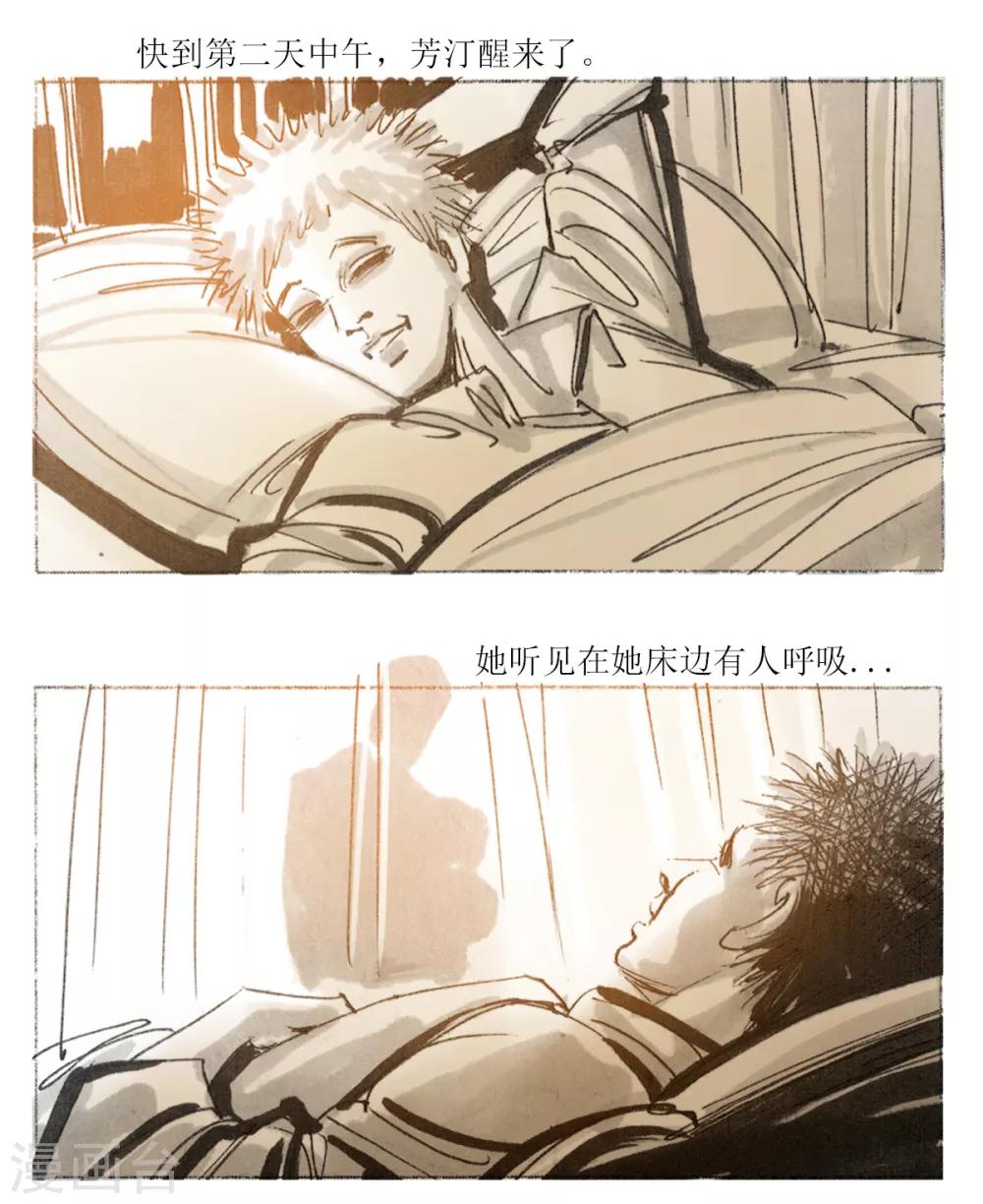 第41话-第42话