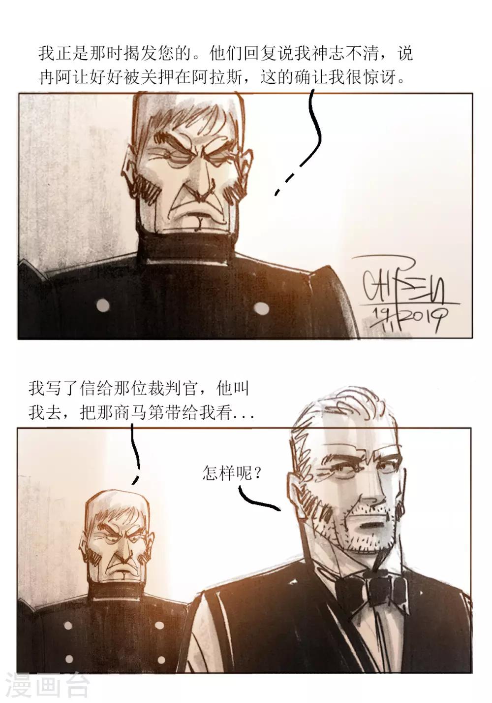 第43话-第44话