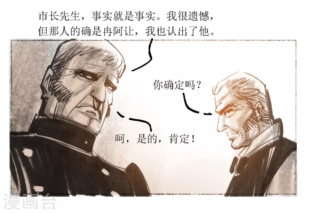 第43话-第44话