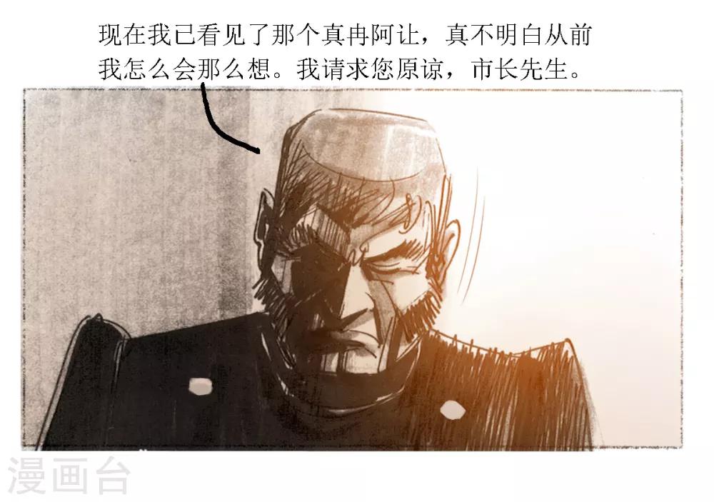 第43话-第44话