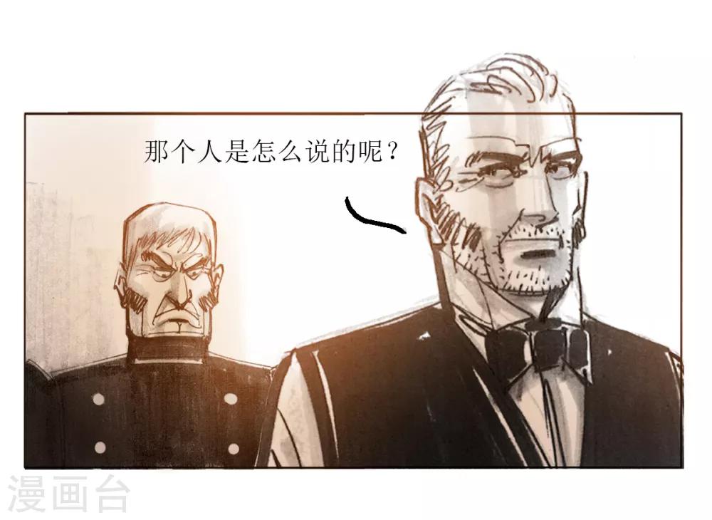 第43话-第44话