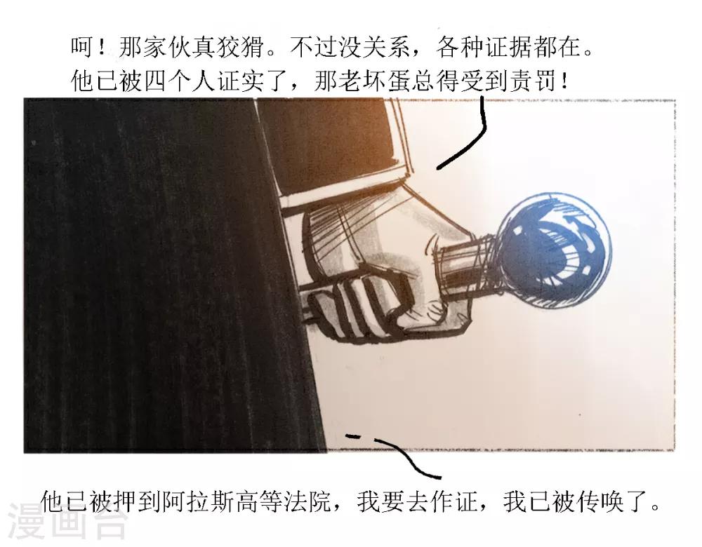 第43话-第44话