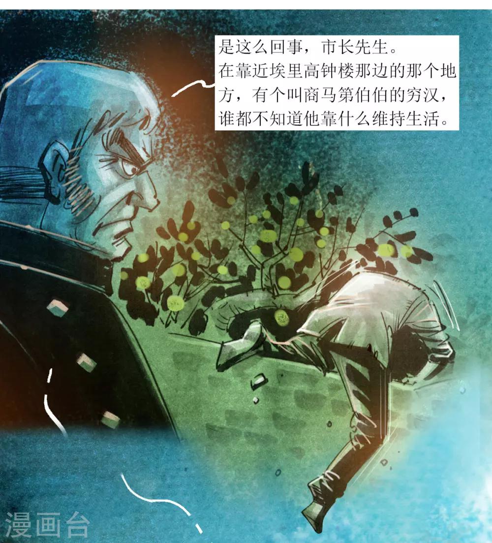 第43话-第44话