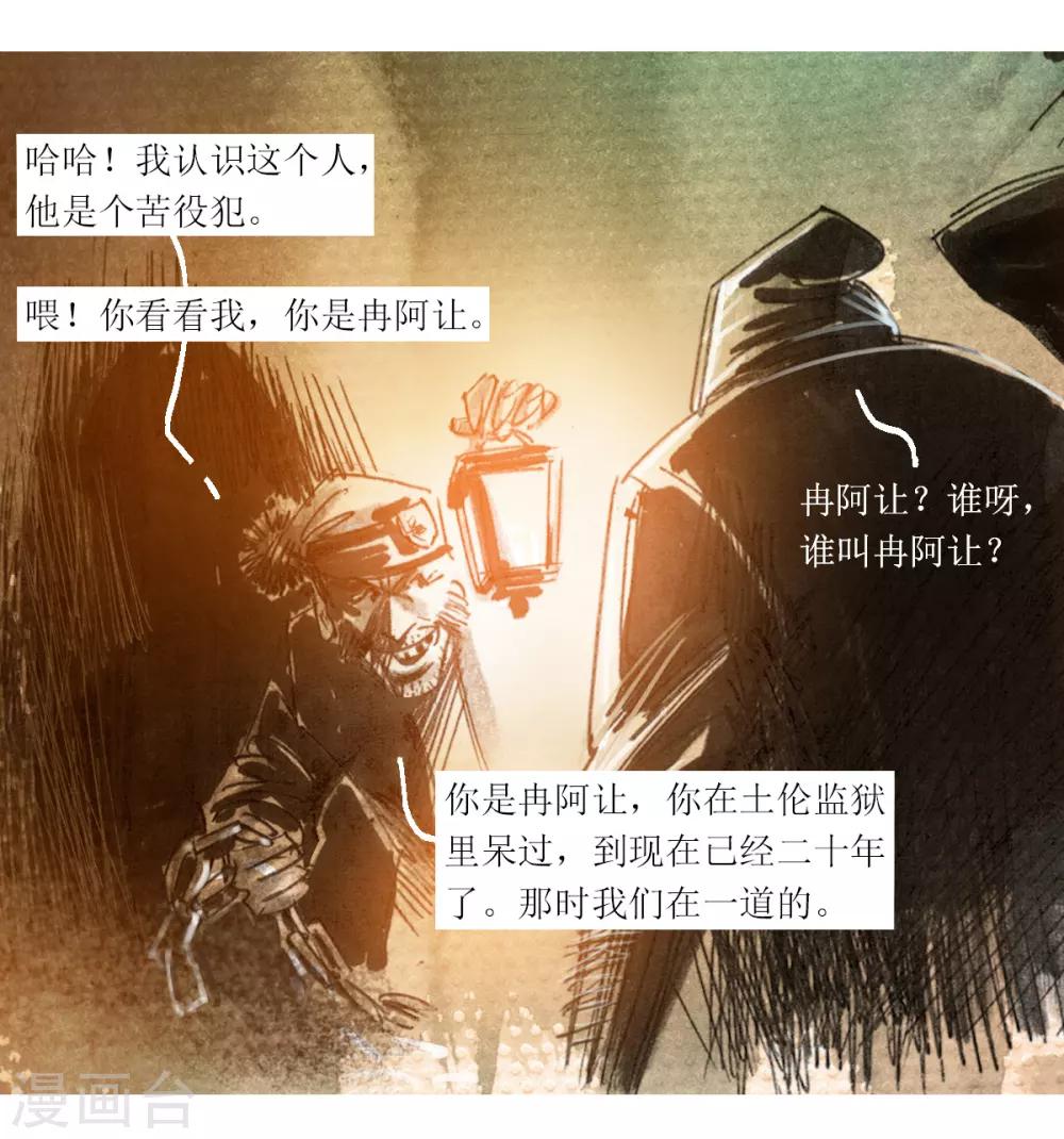 第43话-第44话