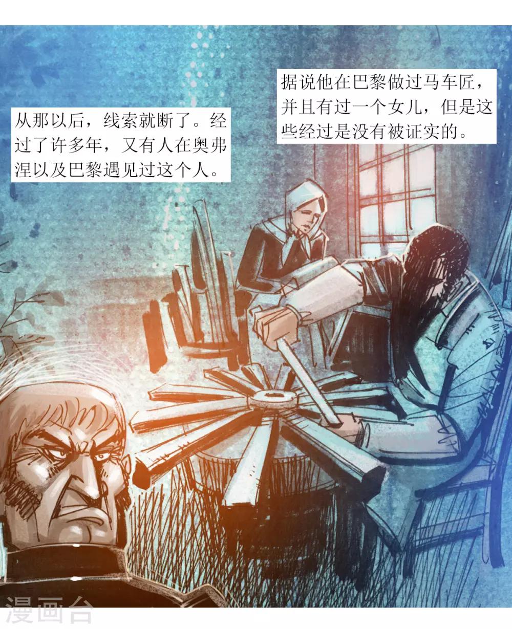 第43话-第44话