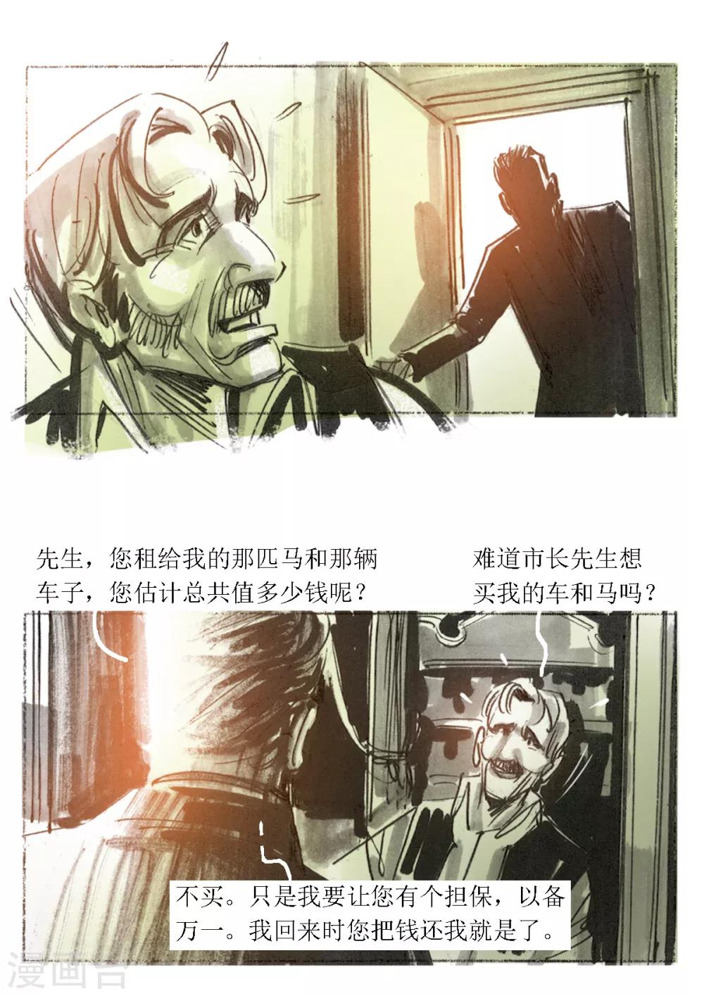 第45话-第46话