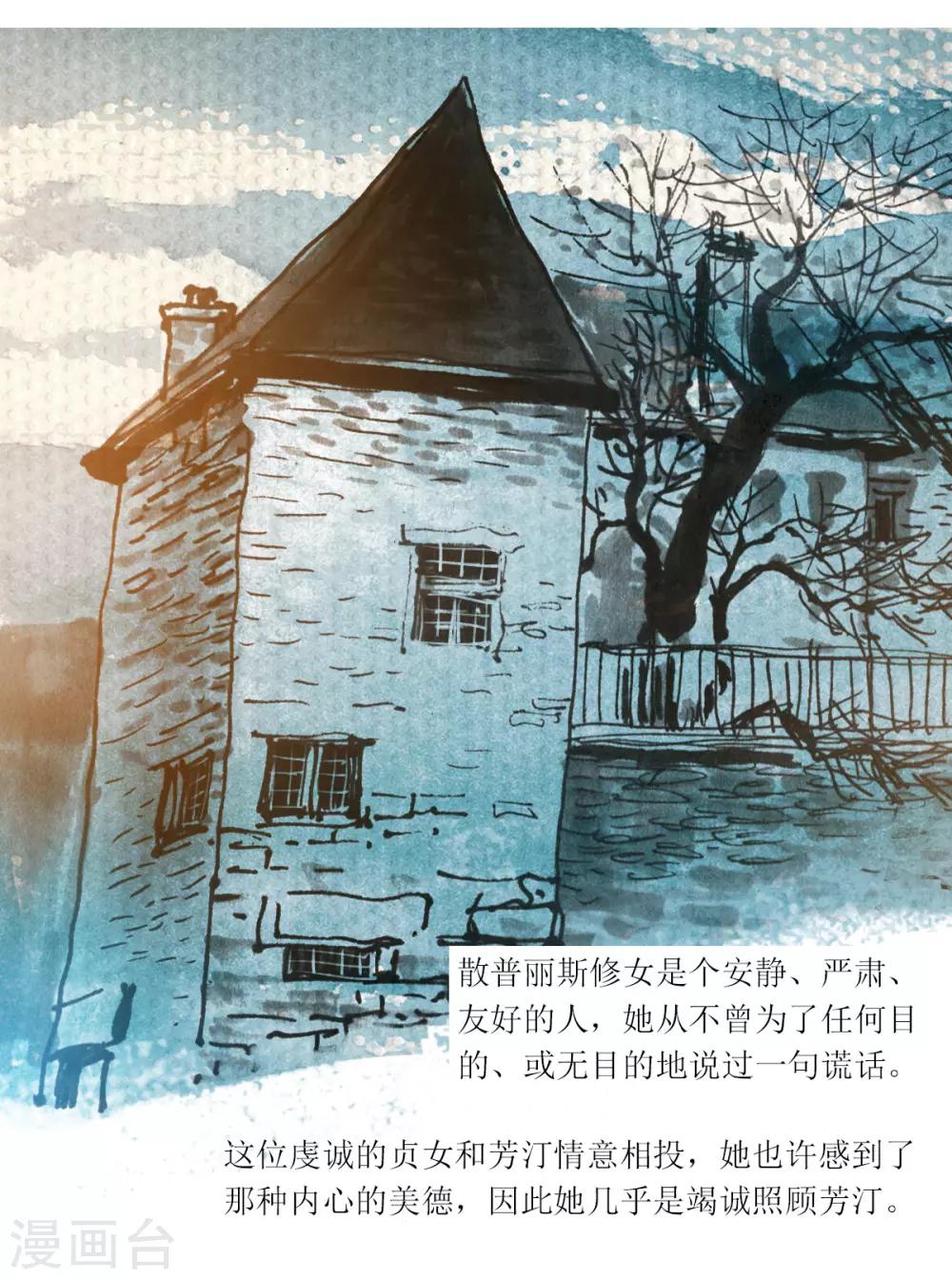 第45话-第46话
