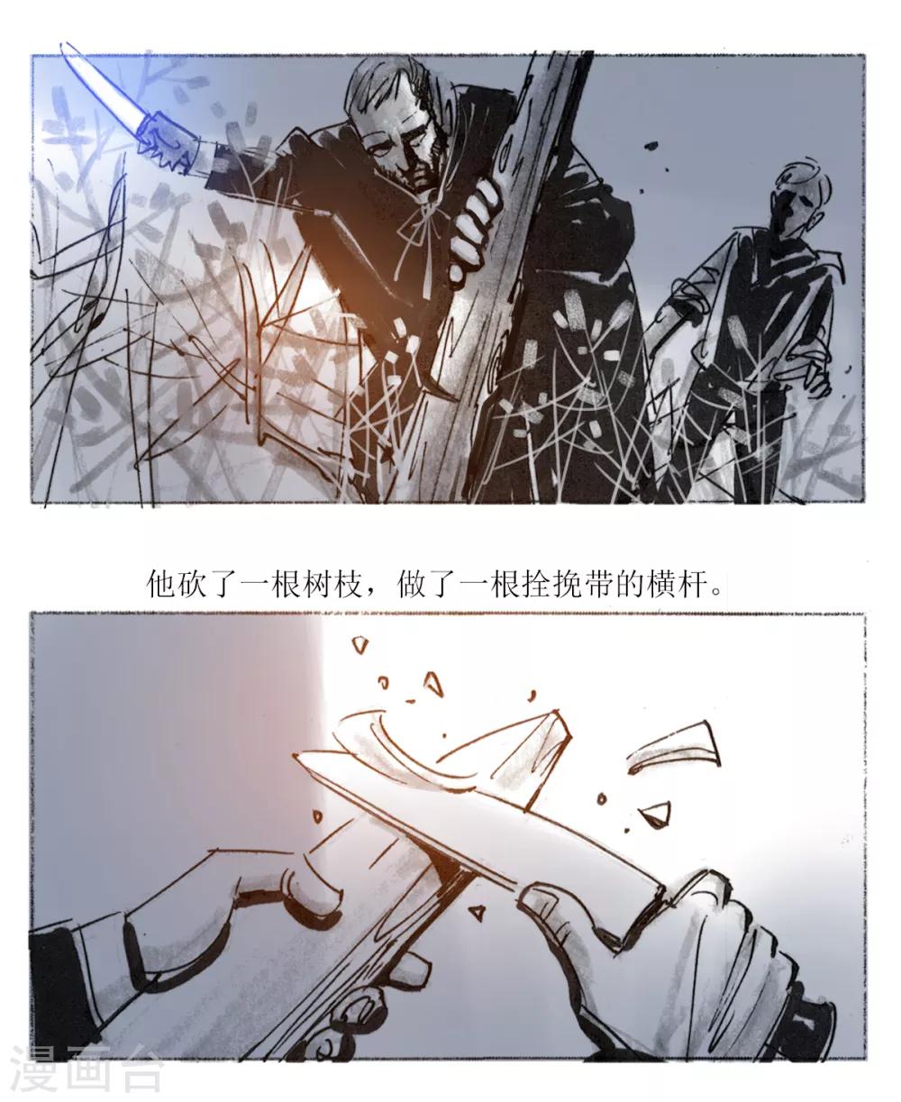 第51话-第52话
