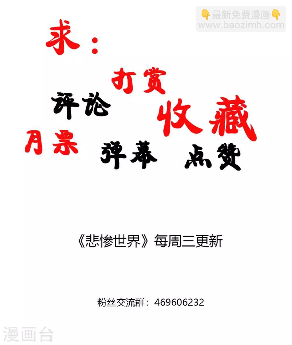 第53话-第54话