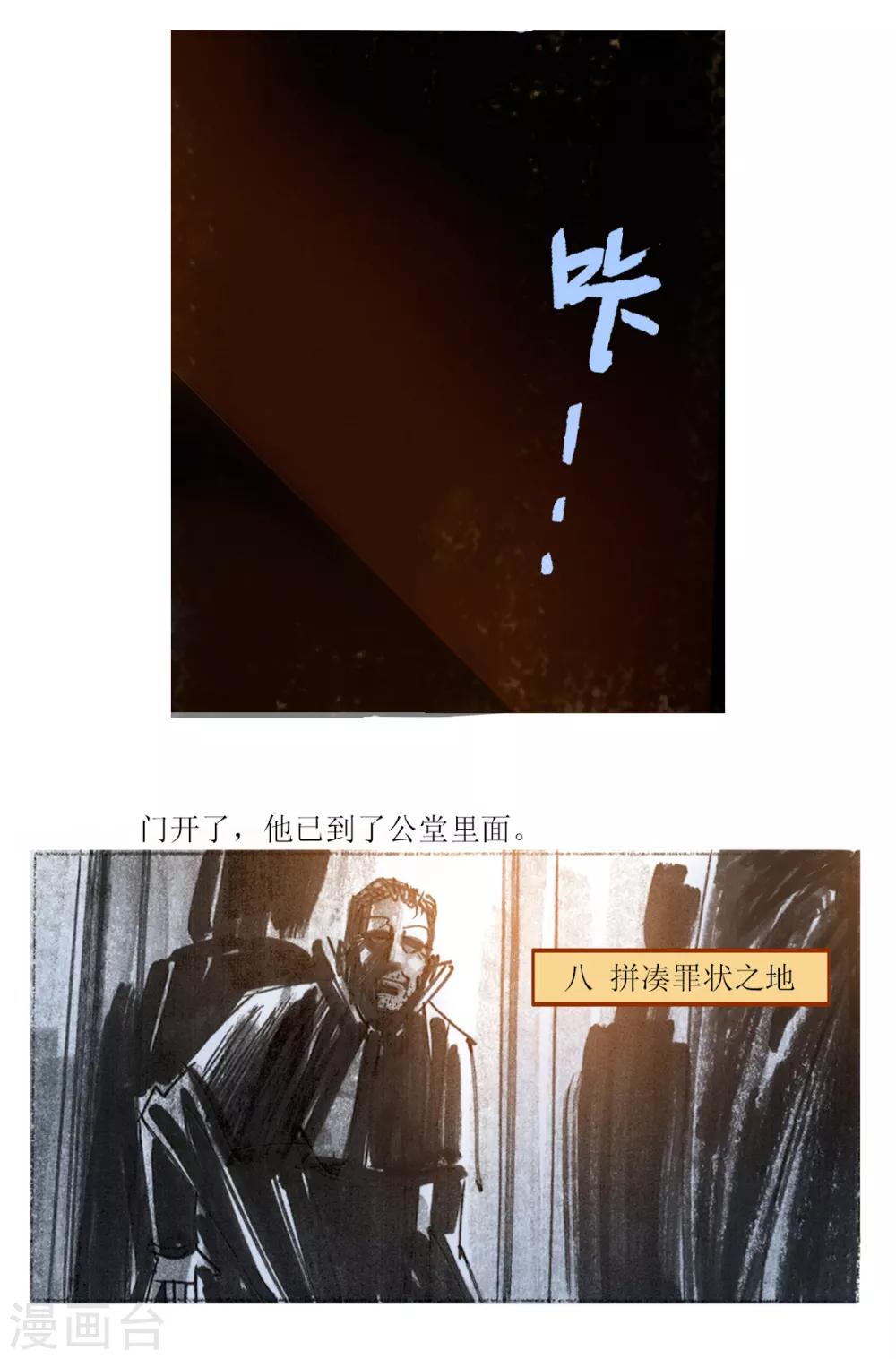 第55话-第56话