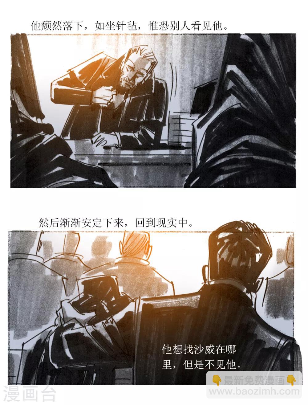 第55话-第56话