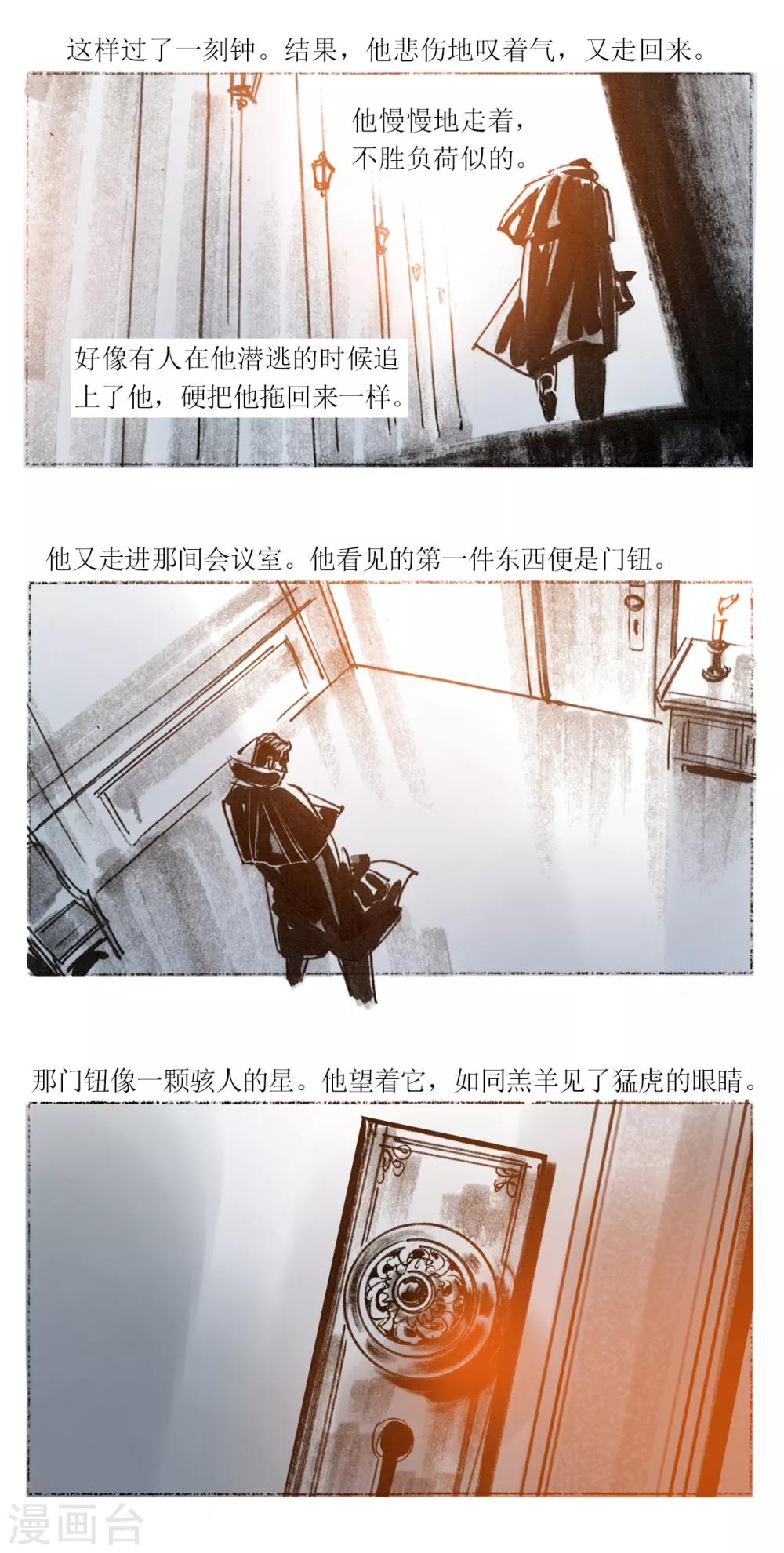第55话-第56话
