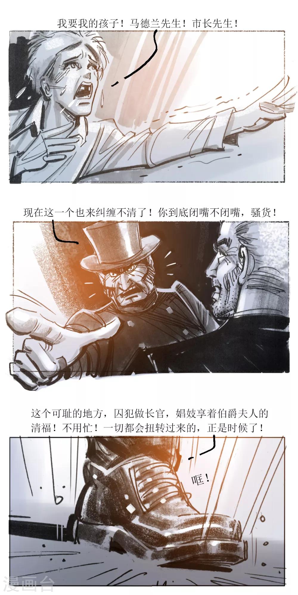 第61话-第62话