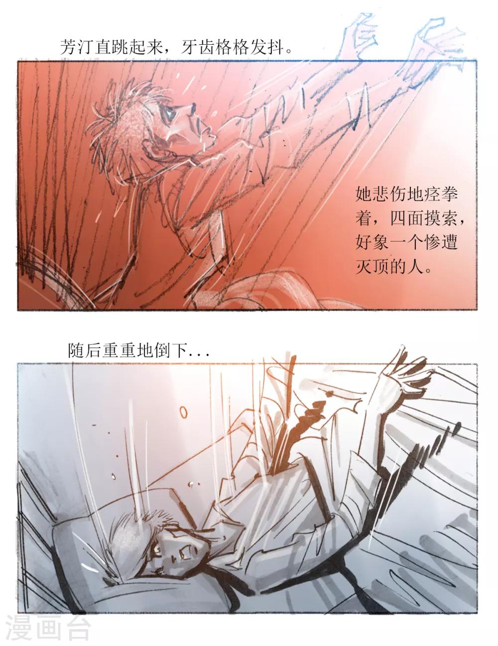 第61话-第62话