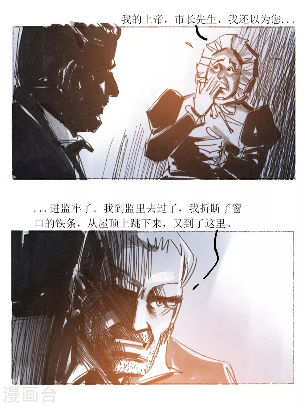 第63话-第64话