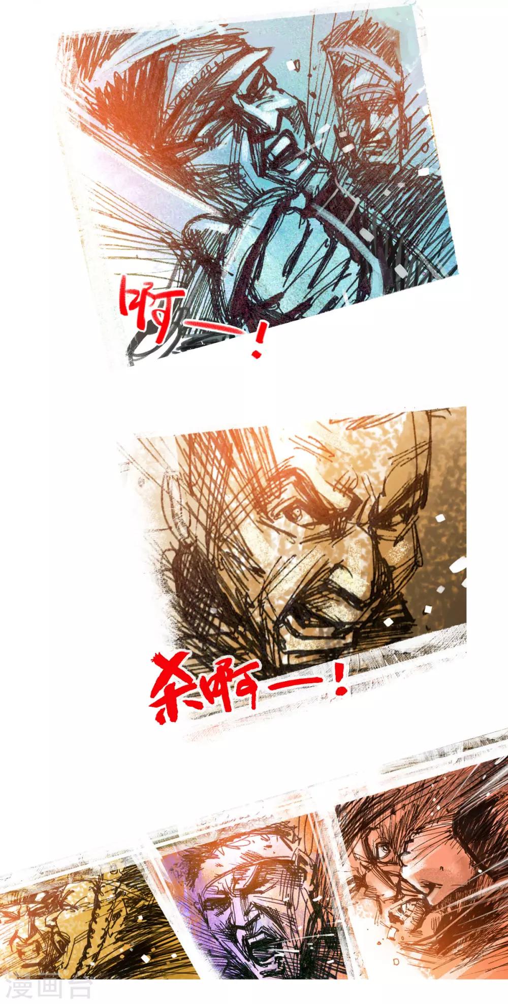 第65话-第66话