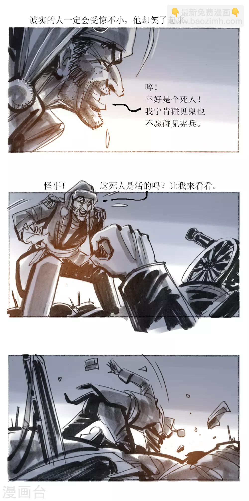 第67话-第68话