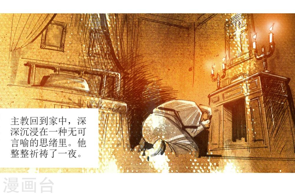 第7话-第8话