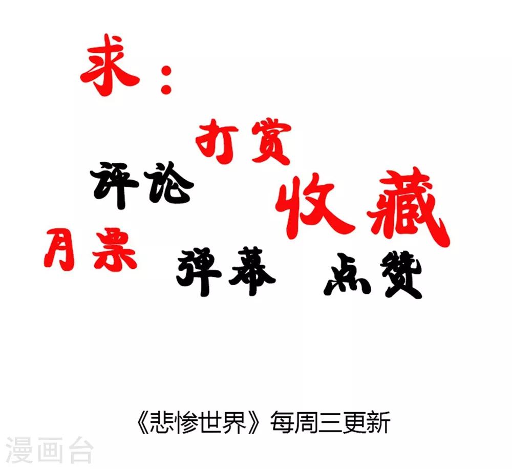 第73话-第74话