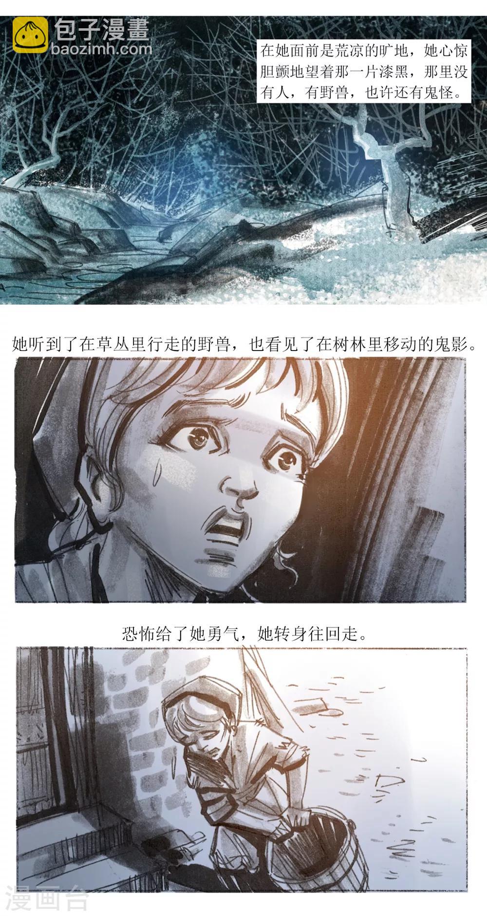 第73话-第74话
