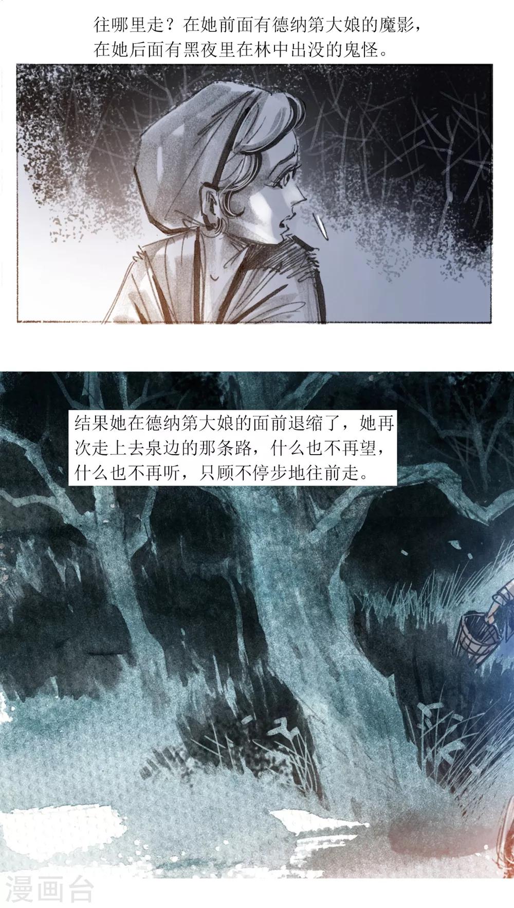第73话-第74话
