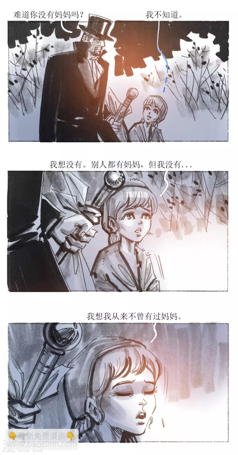 第75话-第76话