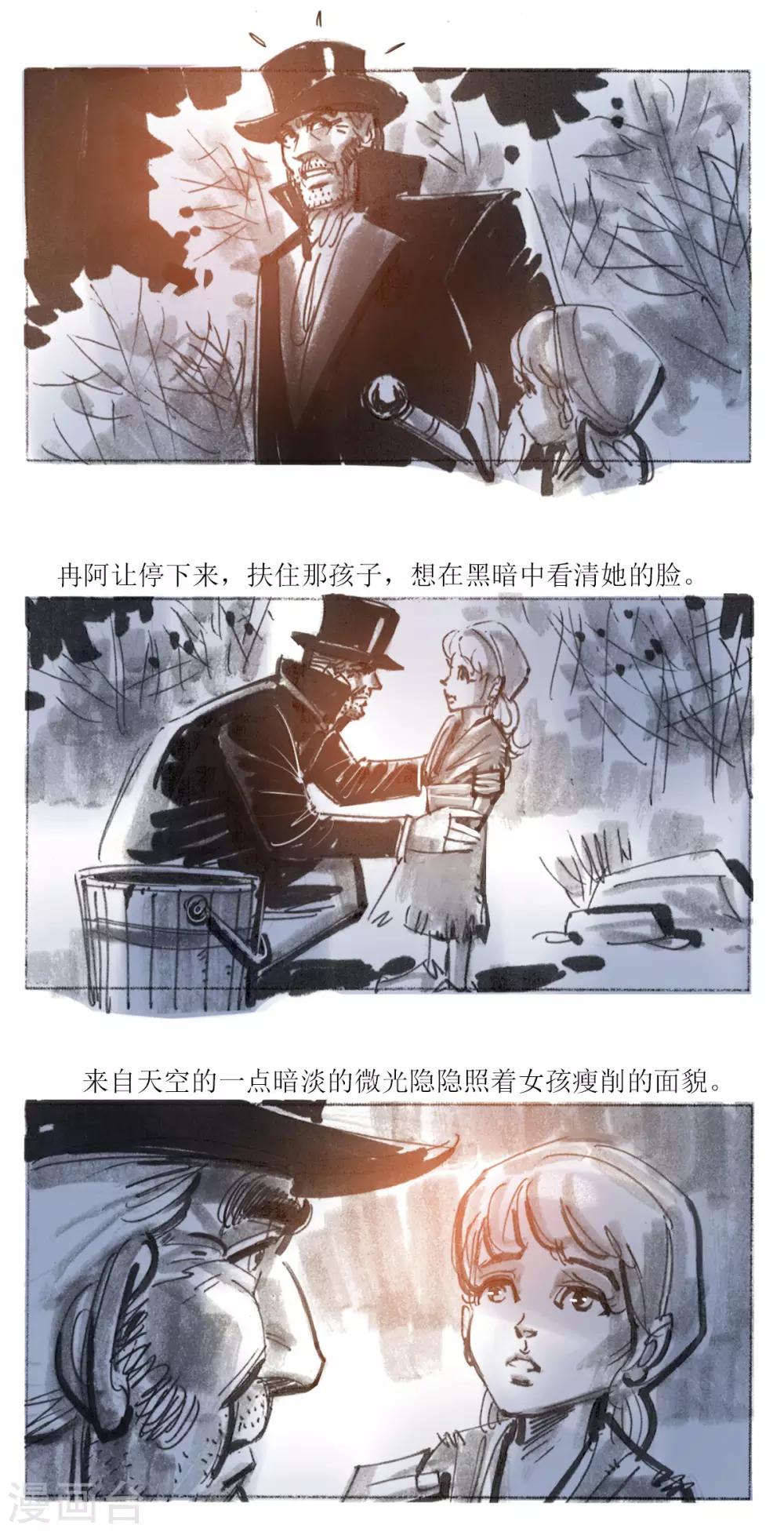 第75话-第76话