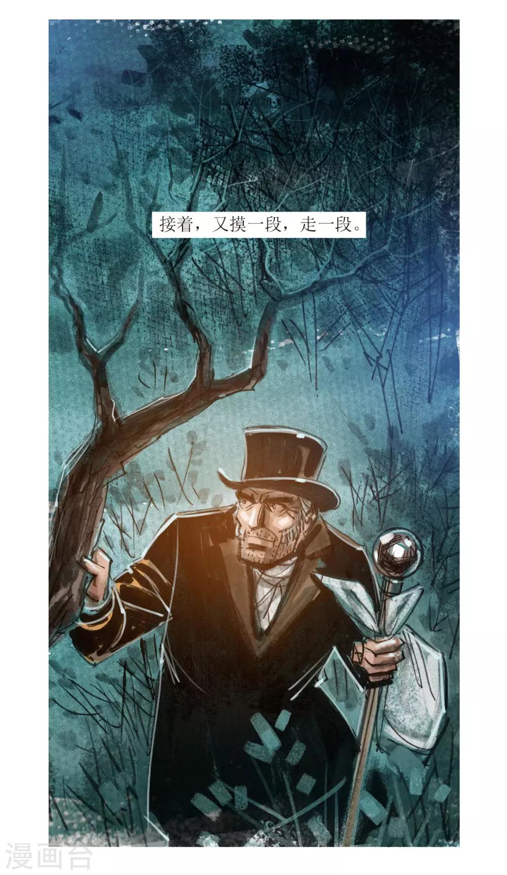 第75话-第76话