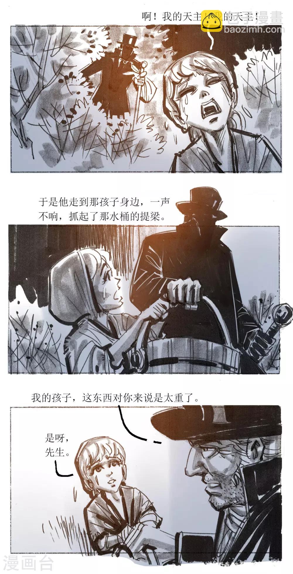 第75话-第76话