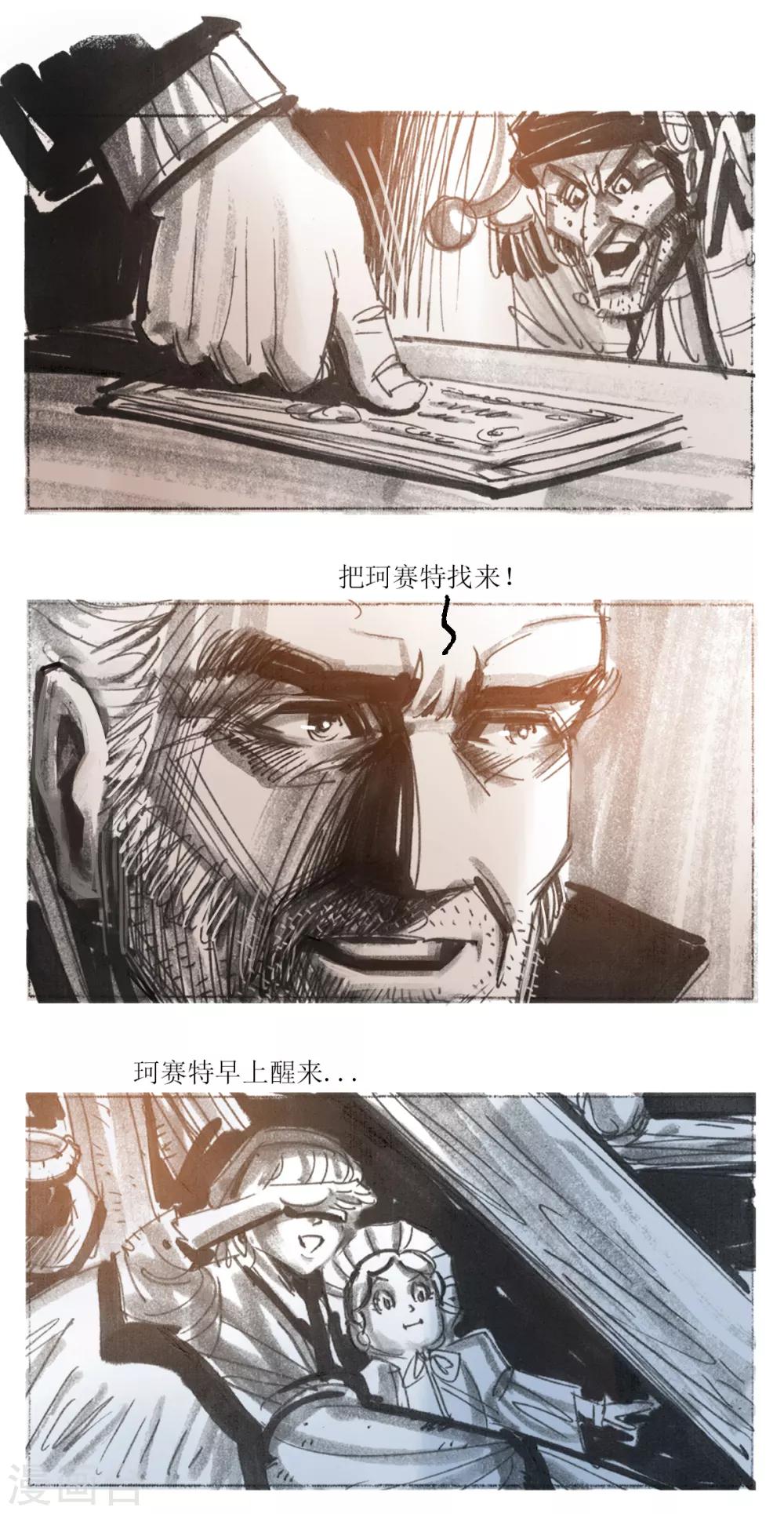 第83话-第84话
