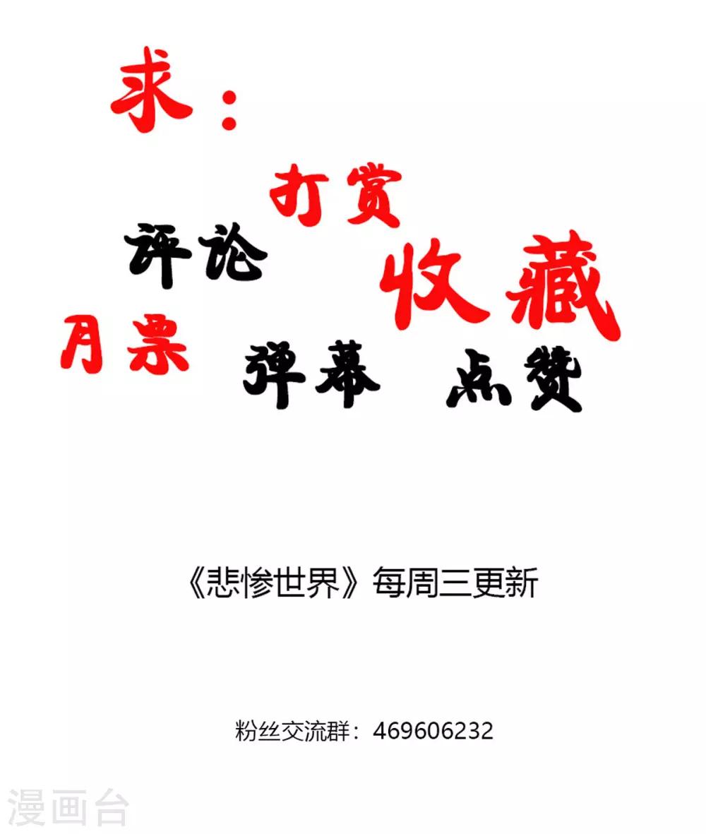 第85话-第86话