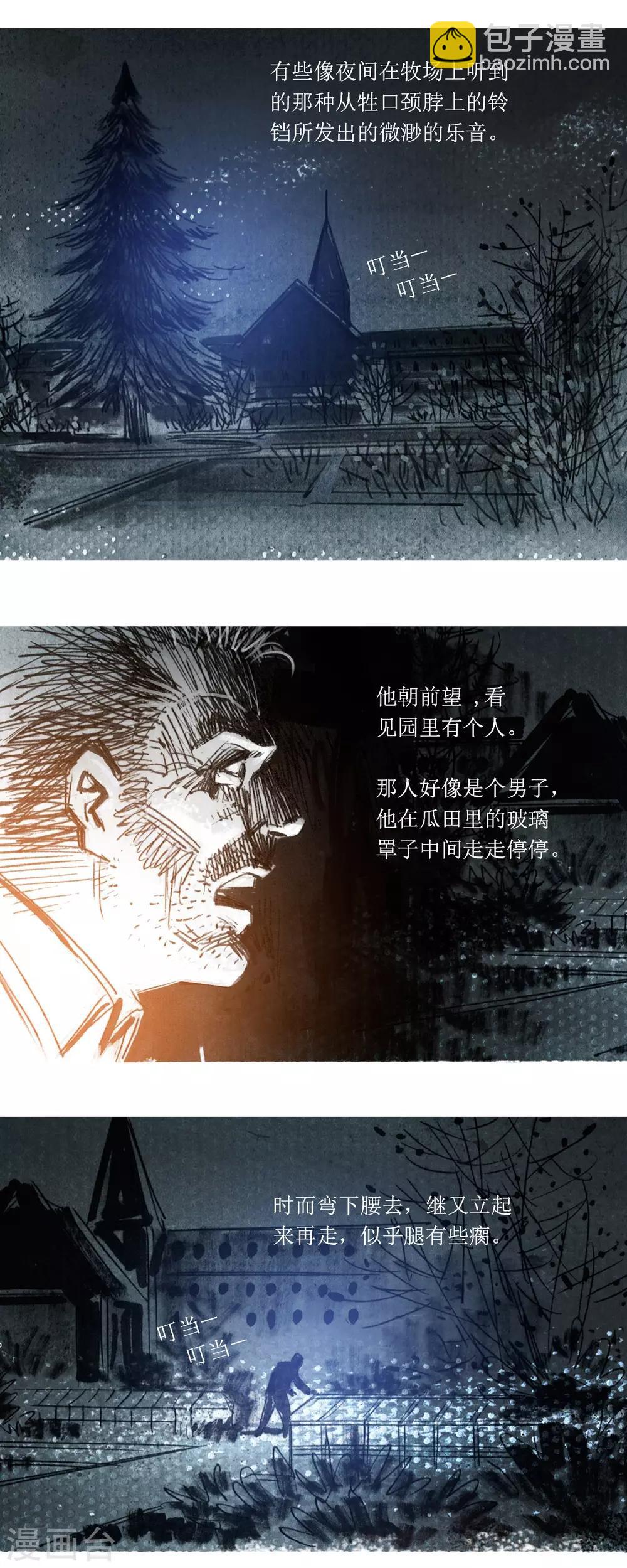 第95话-第96话