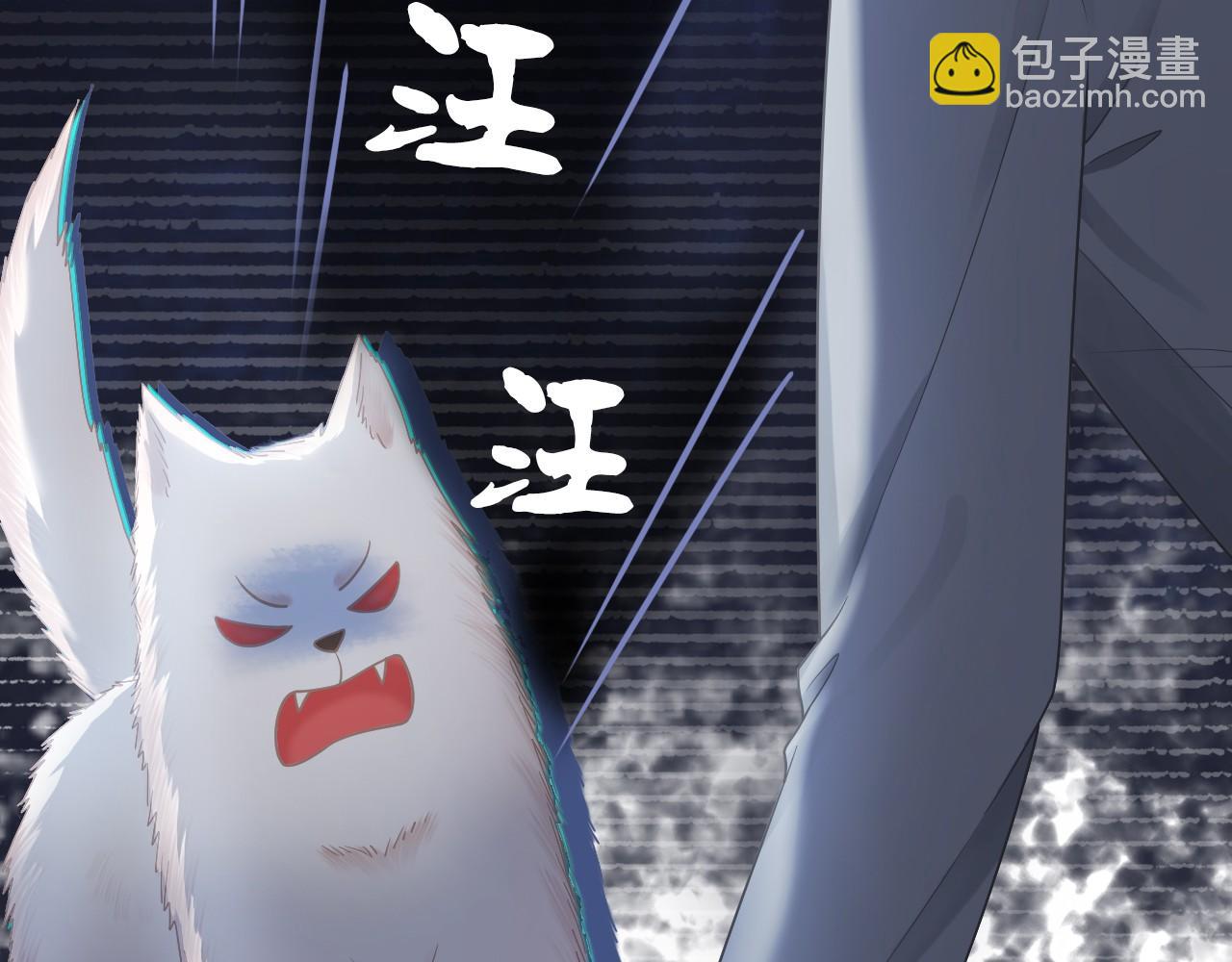 第2话 带你回家(1/2)-第2话