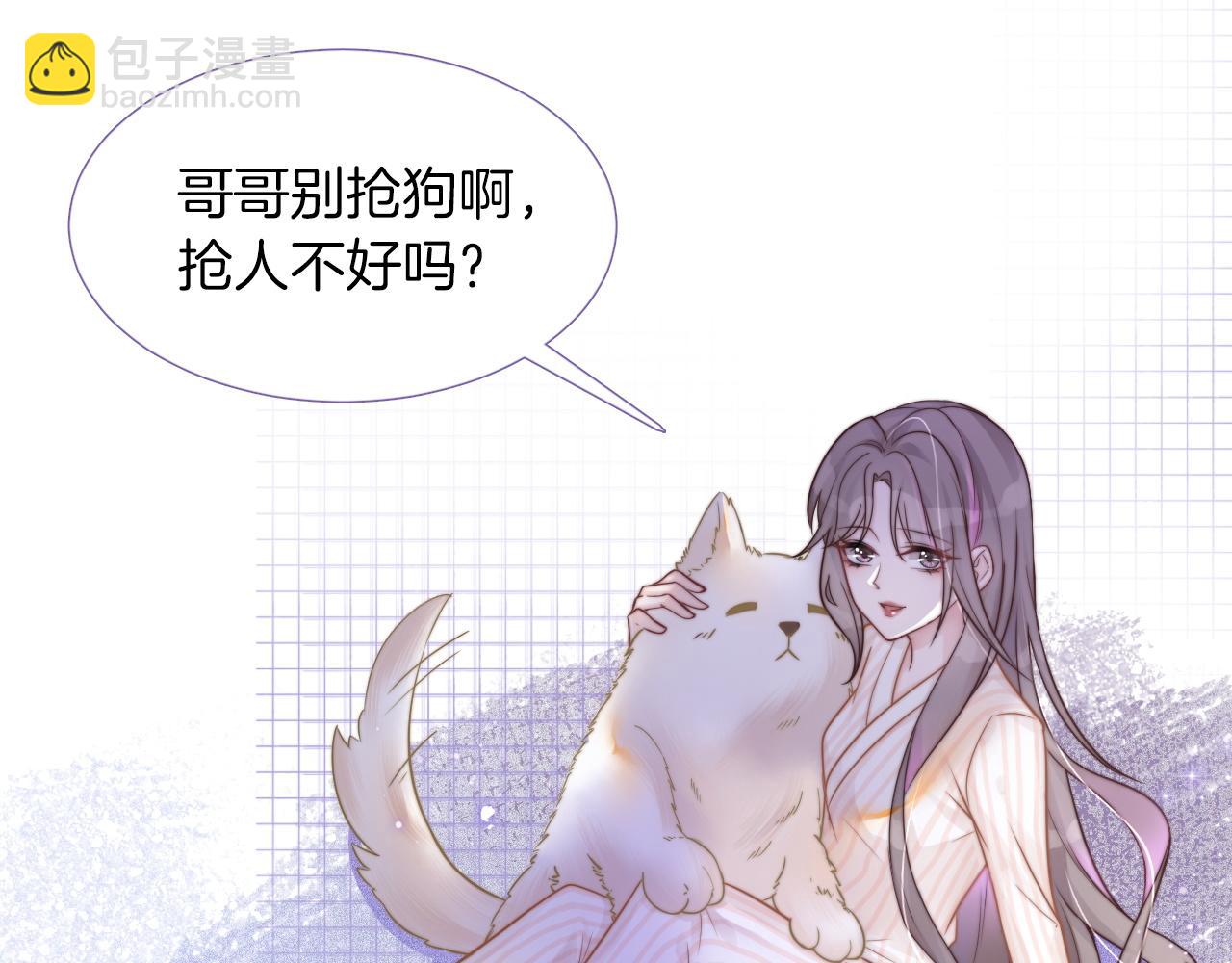 第2话 带你回家(1/2)-第2话