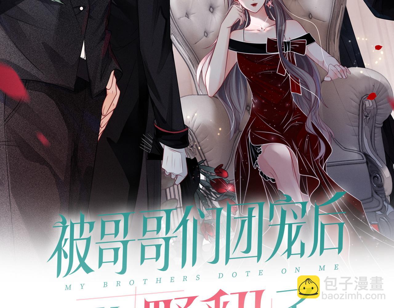 第2话 带你回家(1/2)-第2话