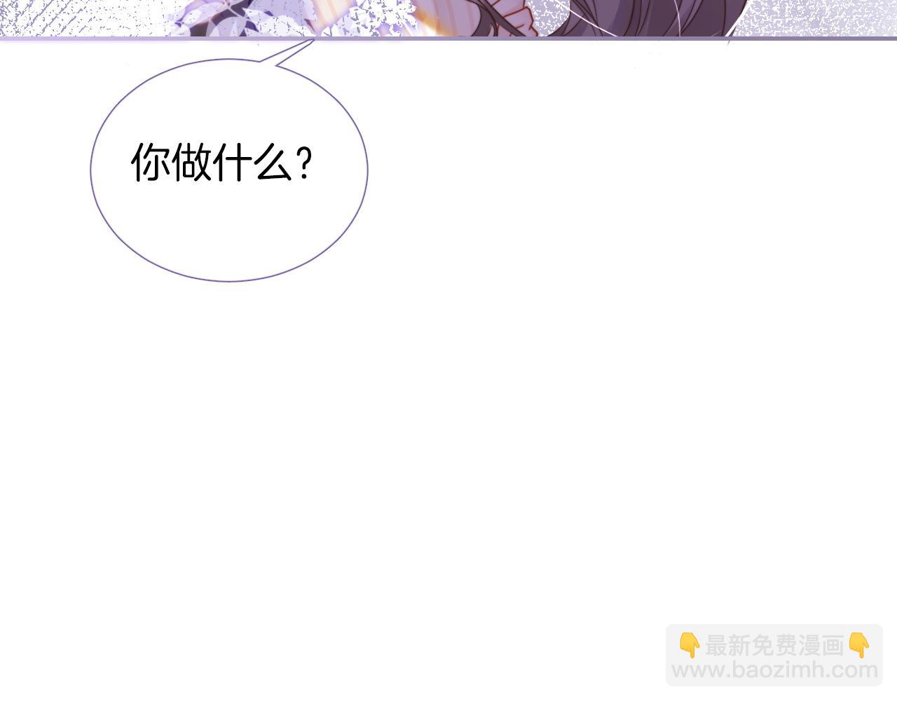 第2话 带你回家(1/2)-第2话