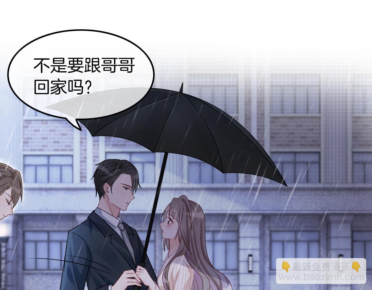 第2话 带你回家(1/2)-第2话