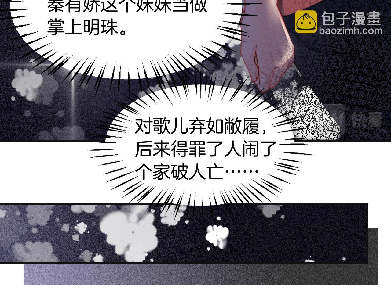 第2话 带你回家(1/2)-第2话