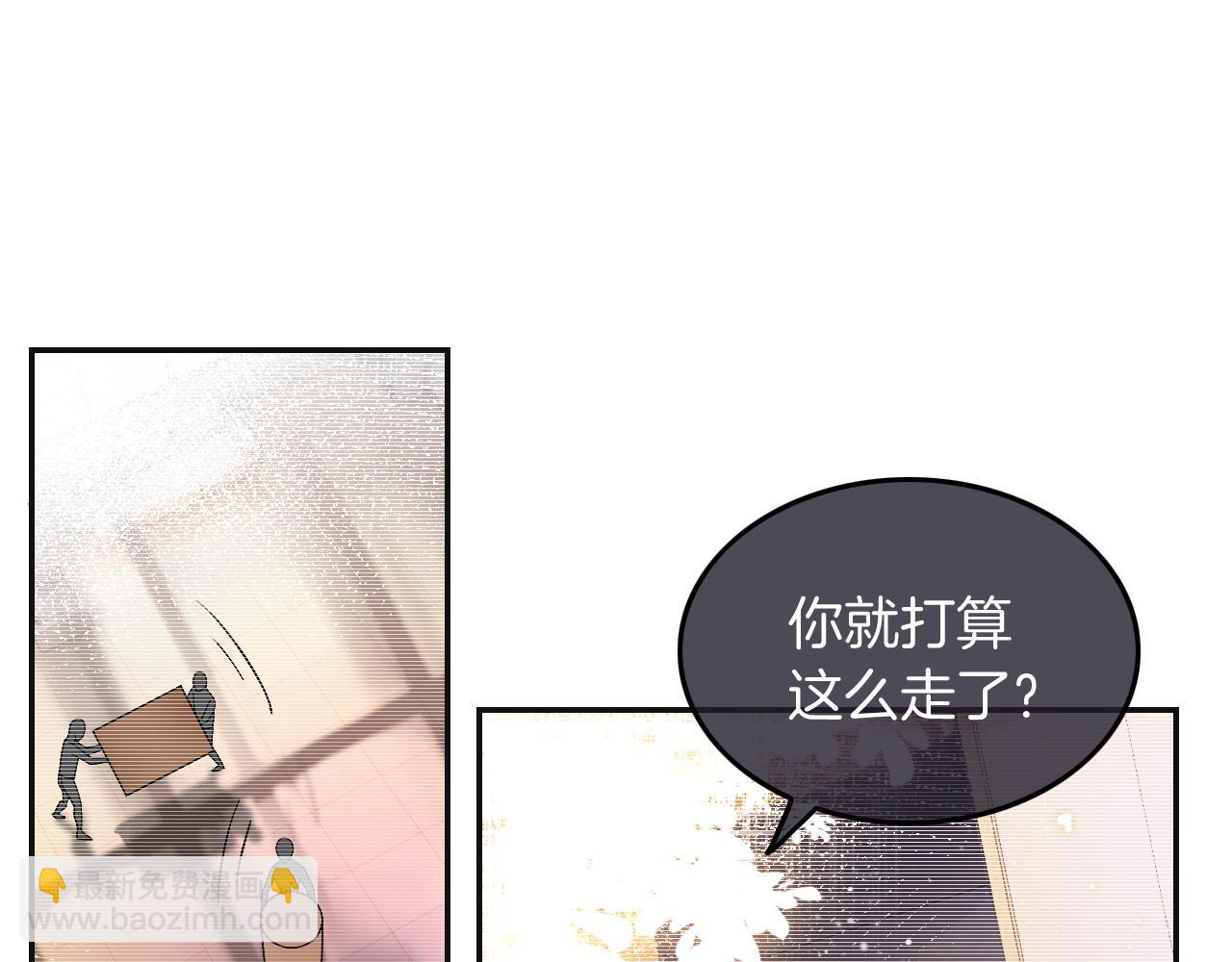 第2话 带你回家(1/2)-第2话