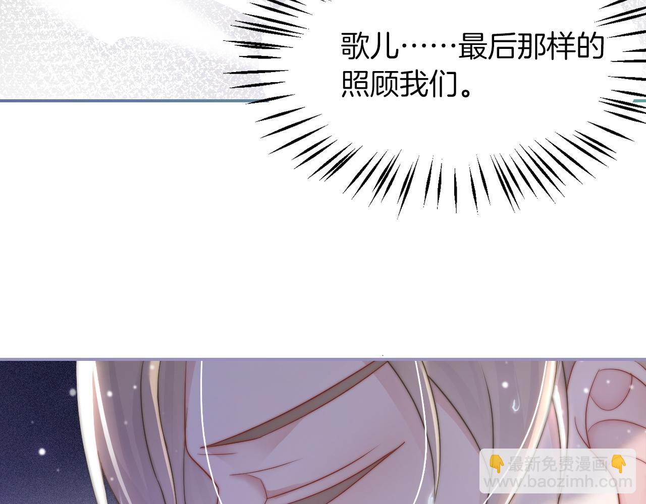 第2话 带你回家(1/2)-第2话