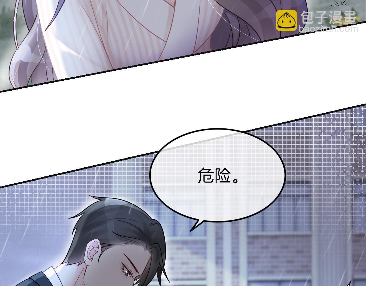 第2话 带你回家(1/2)-第2话