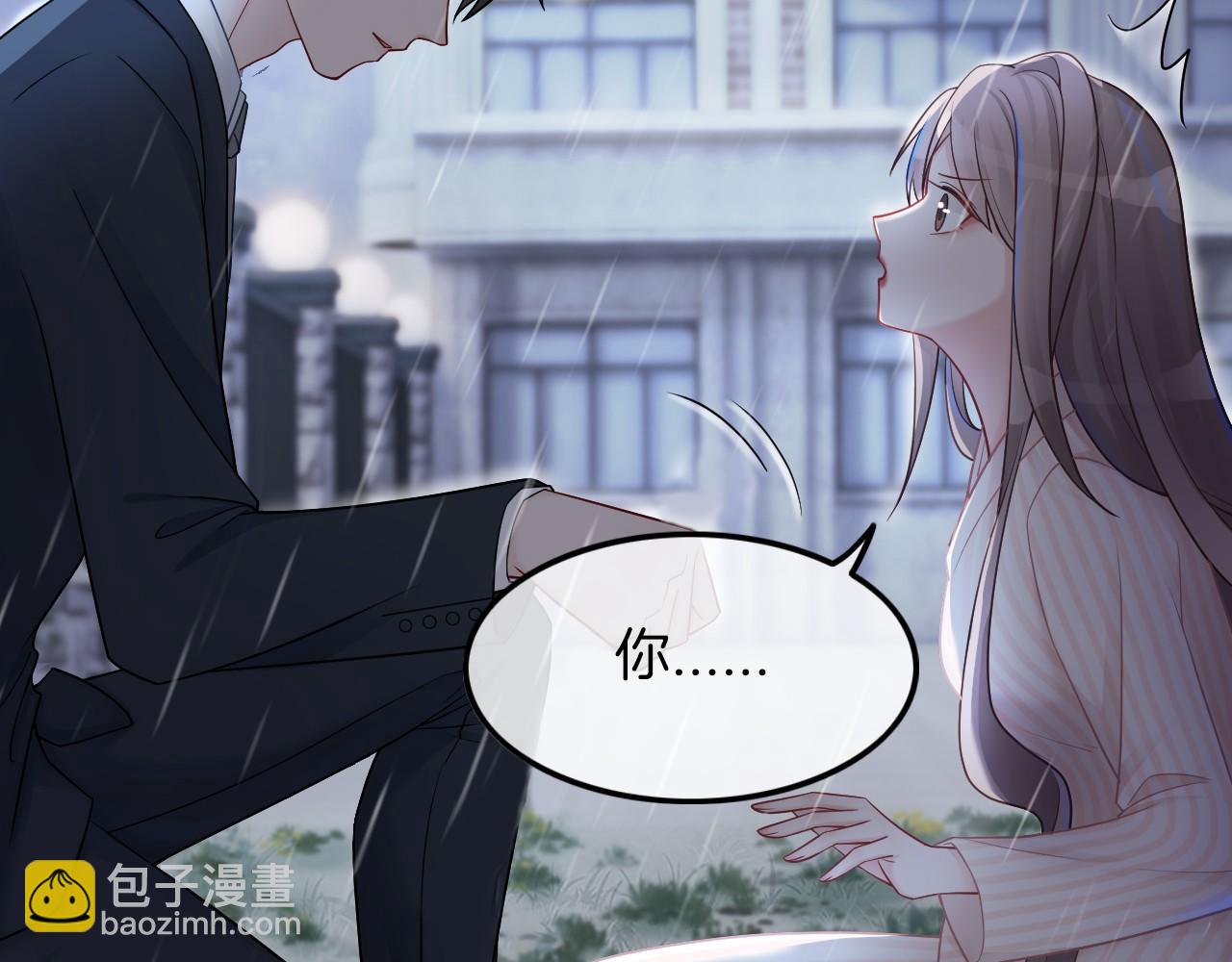 第2话 带你回家(1/2)-第2话