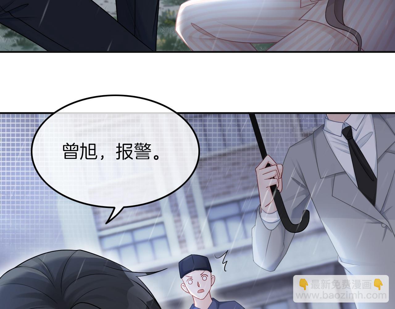 第2话 带你回家(1/2)-第2话
