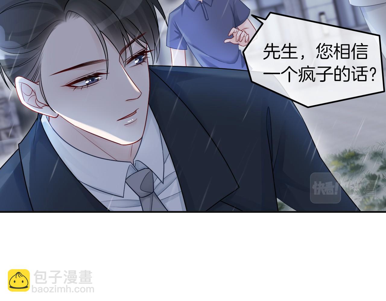 第2话 带你回家(1/2)-第2话