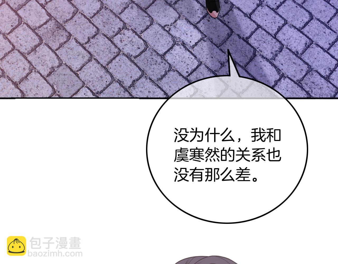第102话 结婚？！(1/3)-第102话