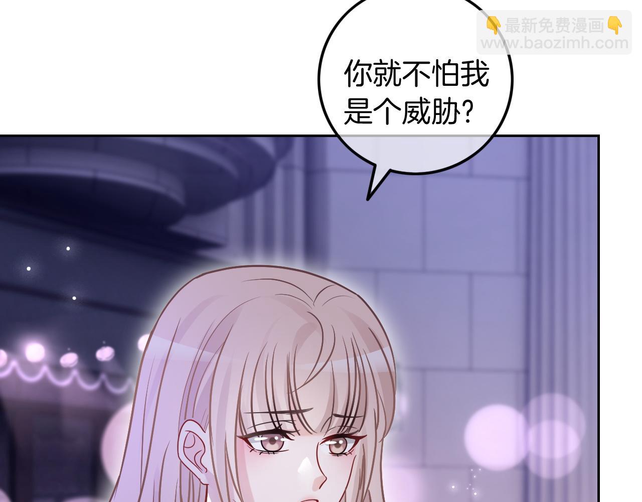 第102话 结婚？！(1/3)-第102话