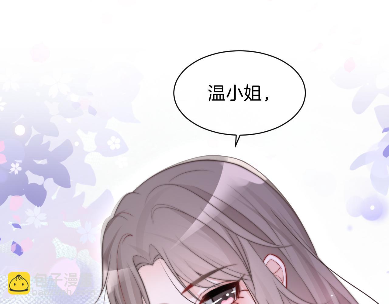 第102话 结婚？！(1/3)-第102话